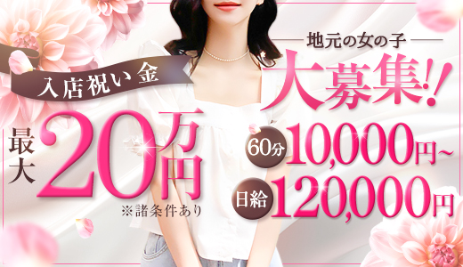 ストロベリーアロマ