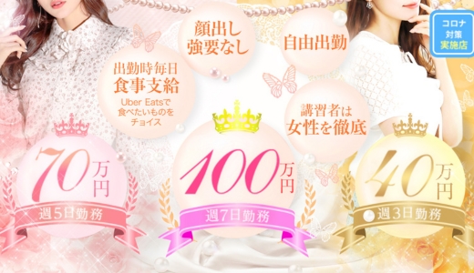 Feerique～フェリーク～