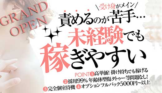 CLUB DEEP 小倉