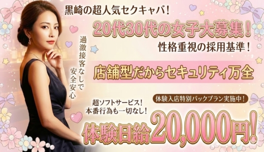 Diaz（ディアス）