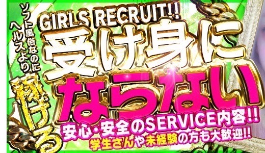 AROMA PRINCESS ～アロマ プリンセス～