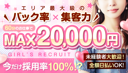 ダイアモンドムーン