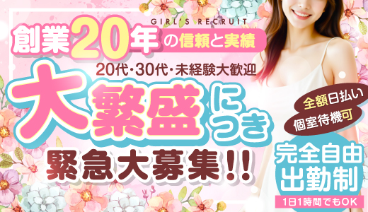 どきどきヘルス探検隊