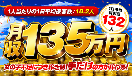 熊本2980円