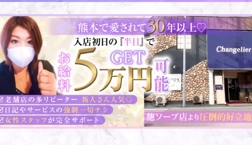 シャングリラ
