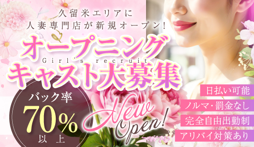 裏妻～セカンドバージン～