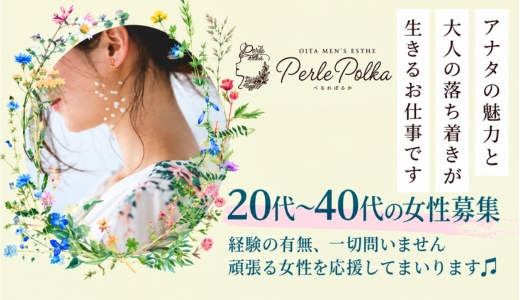 PerlePolka-ペルルポルカ-
