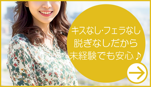 密着エステ柔肌