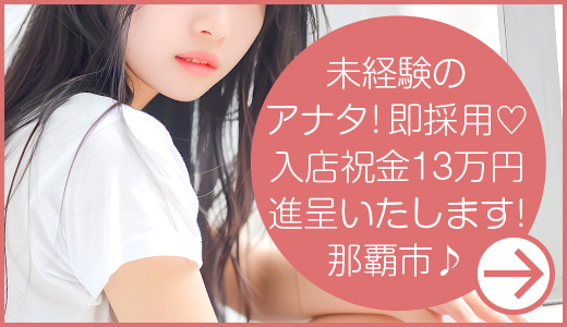 Profile~プロフィール~