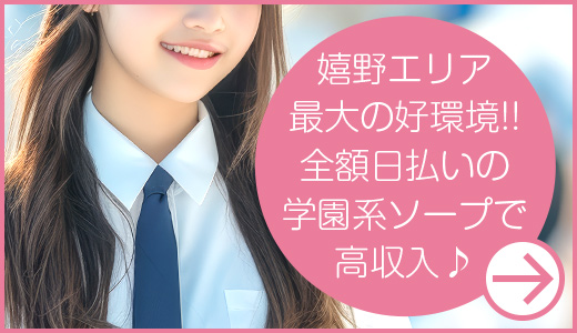 アイドルキャンパス