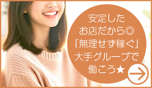 cherish（チェリッシュ）