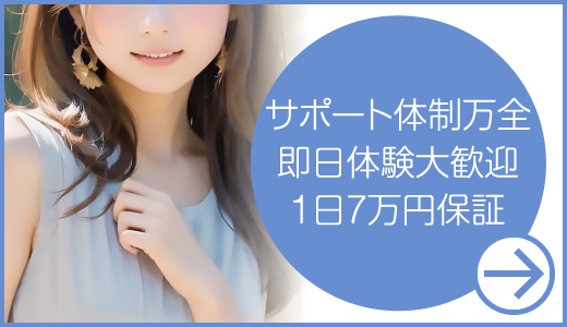 club Refresh(クラブ・リフレッシュ)