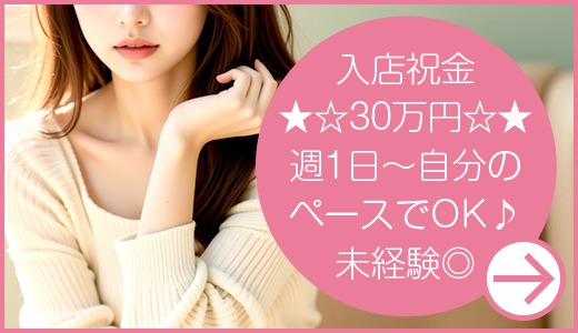 BARON☆ネクシア