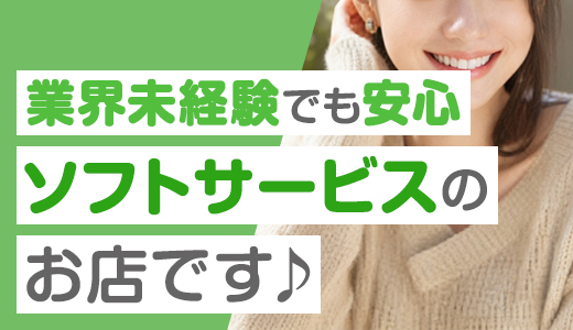luxury spa 風雅