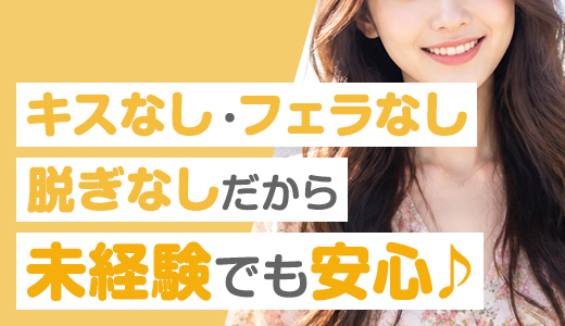 密着エステ柔肌