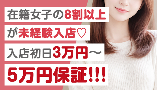大牟田デリヘル倶楽部