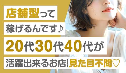 宮崎風俗CLINE