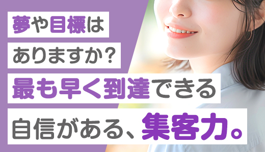 宮崎ニシタチ風俗マットヘルスGracia-グラシア-
