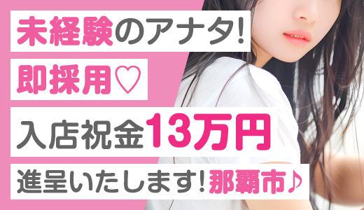 Profile~プロフィール~