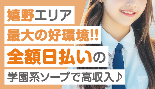 アイドルキャンパス