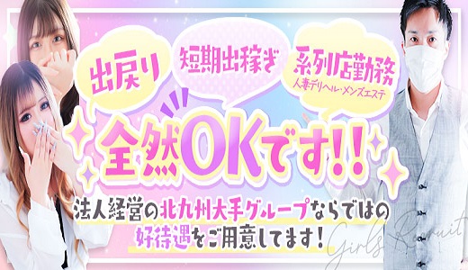 Honey Girlsハニーガールズ（CHA.CHA.GROUP）
