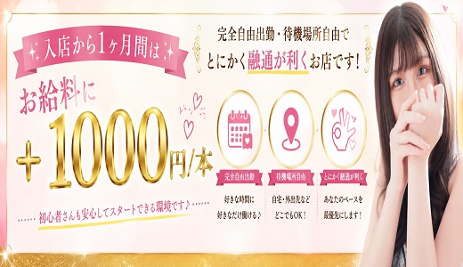 Honey Girlsハニーガールズ（CHA.CHA.GROUP）