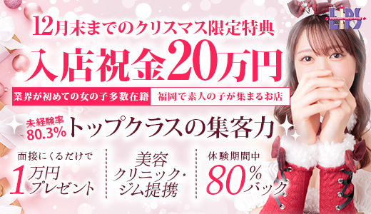 LIPS（リップス）