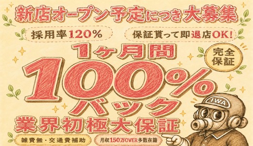 よかろうもんグループ