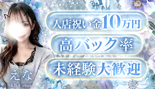 わんないと らぶ