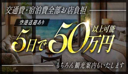 ナース女学園
