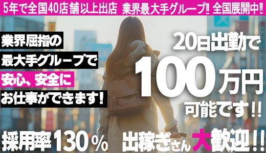 こあくまな人妻・熟女たち小倉店(KOAKUMAグループ)