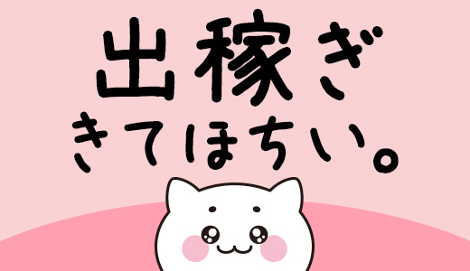 ハピネス&ドリーム福岡