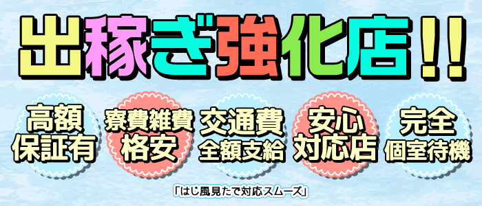 小倉素人コレクション