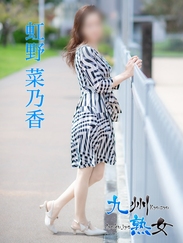 虹野菜乃香