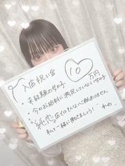 れのさん