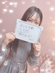 かえでさん