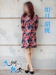 如月胡桃(きさらぎくるみ)