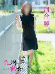 河合　響(かわいひびき)