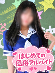 せなさん