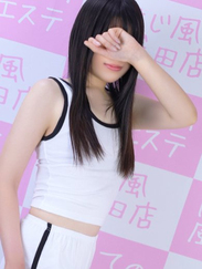めい