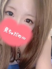 れむ