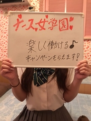 Sナース女学園/りこ