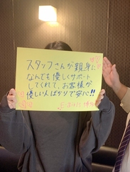 E-girls博多/🌸かな🌸