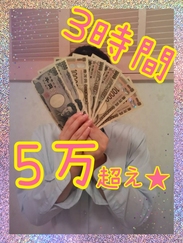 PRIME/まゆ