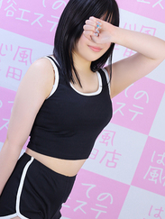 あん