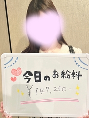 ひみつ