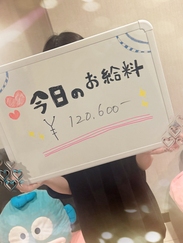 なの