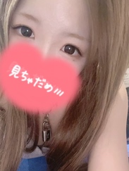 れむ