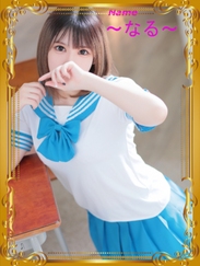 エアポート/なる