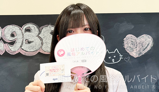 2980円 / みるく